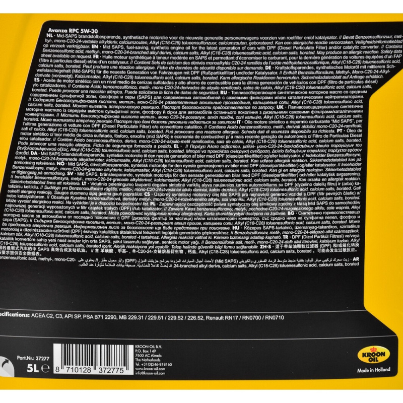 Масло моторное синтетическое 5л 5W-30 Avanza RPC KROON OIL (KL 37277) - 2