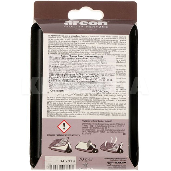 Ароматизатор "новое авто" 74г Aroma Box New Car AREON (ABC05-10702-Areon) - 2
