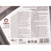 Масло моторное синтетическое 4л 5W-30 XOW F COMMA (XFF4L)