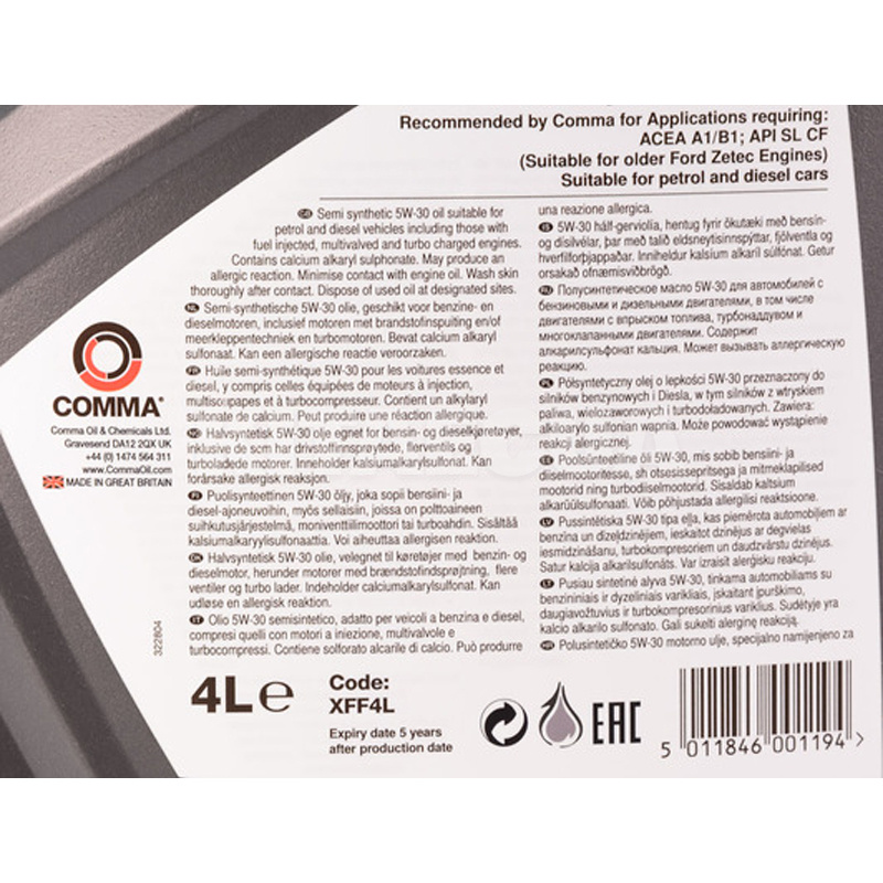 Масло моторное синтетическое 4л 5W-30 XOW F COMMA (XFF4L) - 2