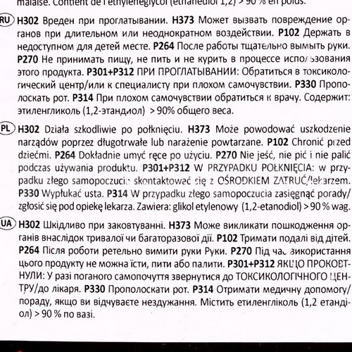 Антифриз-концентрат красный 5л G12 -80°С HEPU (P999-G12-005) - 5