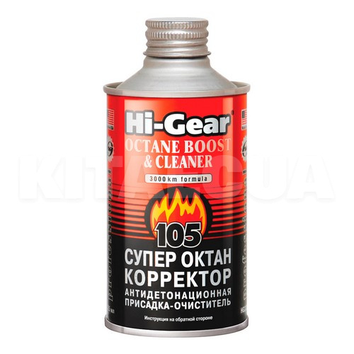 Октан корректор 325мл HI-GEAR (HG3306)