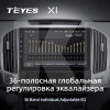 Штатная магнитола X1 2+32Gb 10" Great Wall Haval H9 2014-2020 (B) Teyes (26801)