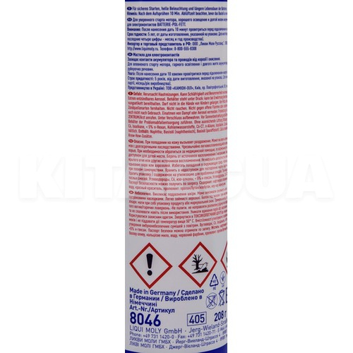 Мастило для електроконтактів (клем акумулятора) 300мл Batterie-Pol-Fett LIQUI MOLY (3141) - 2