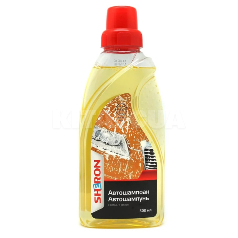 Автошампунь AutoShampoo With Wax 500мл концентрат с воском SHERON (962376)