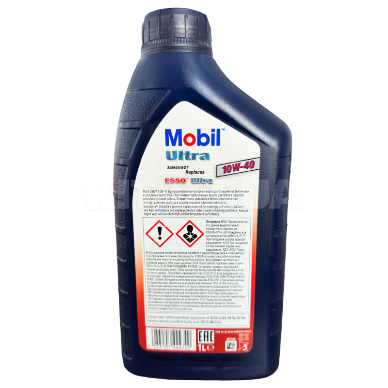 Масло моторное Ultra 1л 10W-40 полусинтетическое MOBIL (152198) - 6