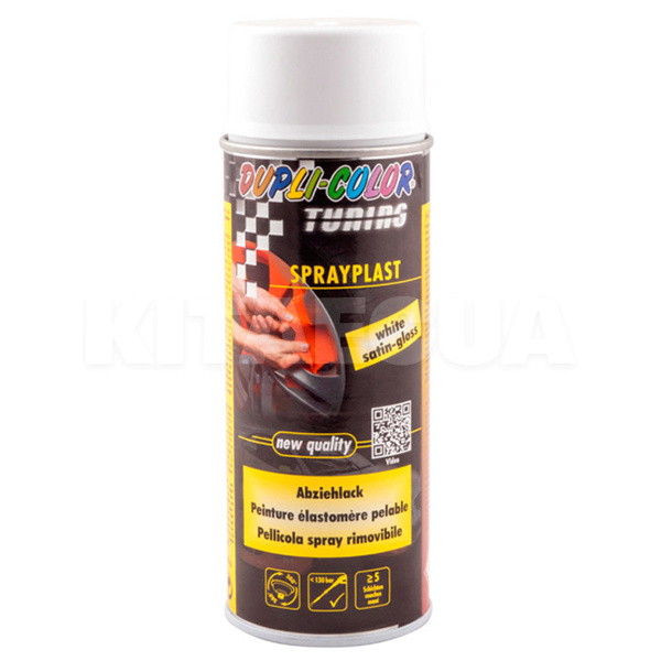 Фарба "рідка гума" 400мл біла 2+1 Dupli Color (388057А-DUPLI-COLOR)