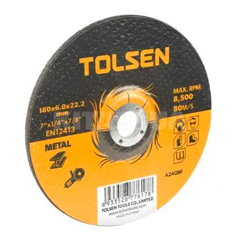 Диск шліфувальний 230/22.2/6 мм абразивний TOLSEN (76307-TOLSEN)