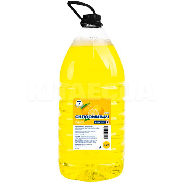 Омыватель летний 5.2л "лимон" Lemon 7 SEVEN PARTS (SW52-LM)