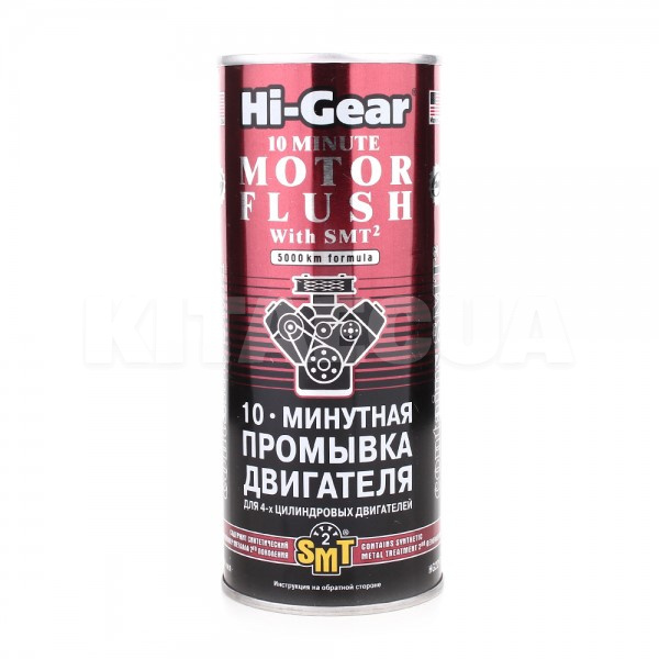 Промывка двигателя 10-ти минутная 444мл с SMT2 HI-GEAR (HG2217)