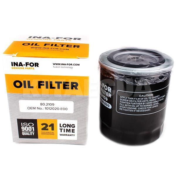 Фильтр масляный 2.2L INA-FOR на GREAT WALL SAFE (1012020-E00)