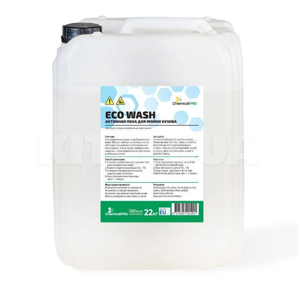 Активная пена ECO Wash 22кг концентрат ChemicalPRO (CHP20120)