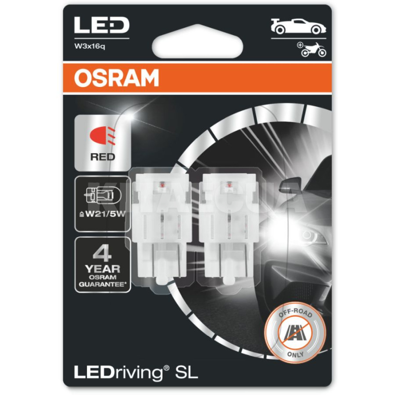 LED лампа для авто LEDriving SL W21/5W 1.7W red (комплект) Osram (7515DRP-BLI2)