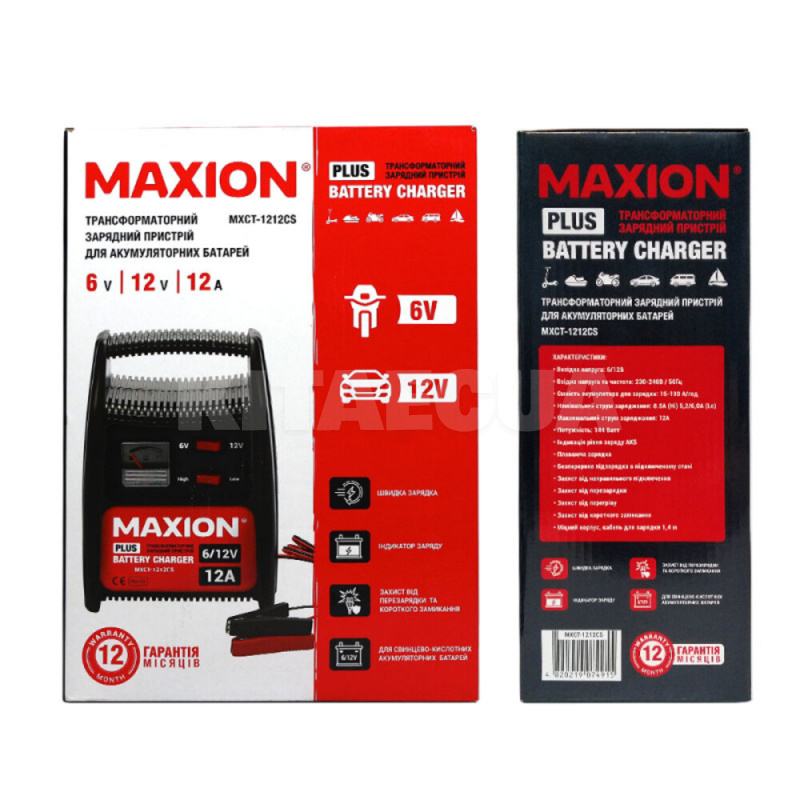 Зарядное устройство для аккумулятора 12В 190Ач трансформаторное MAXION (MXCT-1212CS) - 5