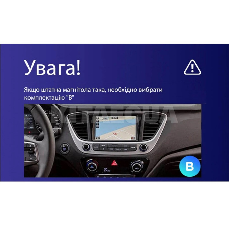 Штатна магнітола X9232 2+32 Gb 9" Hyundai Solaris 2 2017-2020 (B) SIGMA4car (33432) - 4