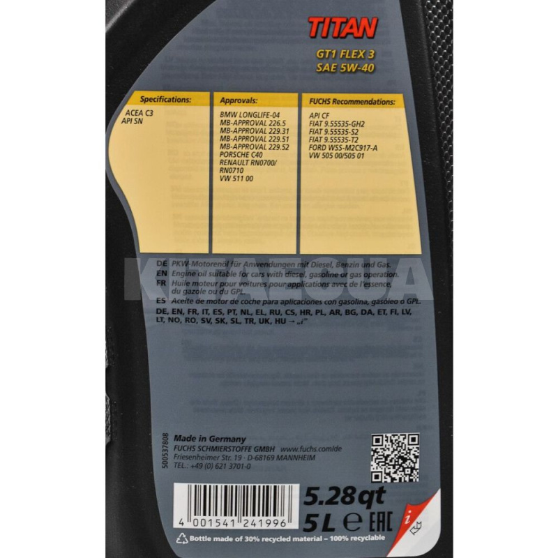 Масло моторное синтетическое 5л 5W-40 TITAN GT1 FLEX 3 FUCHS (602007278) - 3