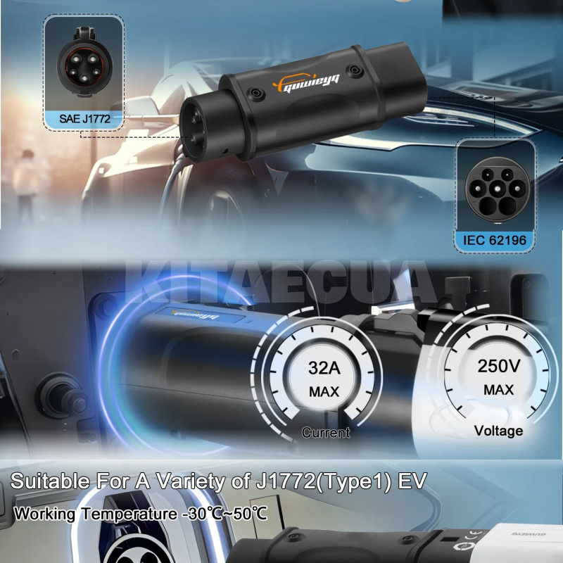 Переходник 7.4 кВт 32А 1-фаза Type 2 (станция) - Type 1 (американское авто) GUWIEYG (P-T2T1) - 4