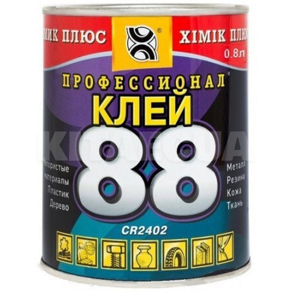 Клей 88 CR2402 800 мл (620 г) (Уцінка) Химик-Плюс (110848-уц)