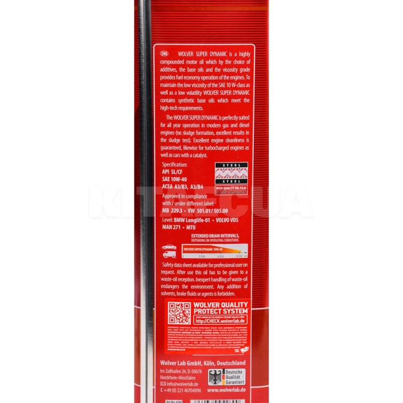 Масло моторное cинтетическое 5л 10W-40 Super Dynamic WOLVER (4260360942600) - 2