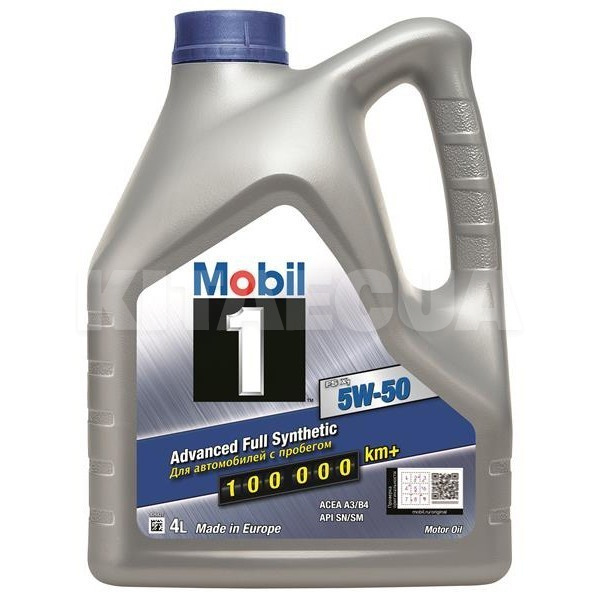 Масло моторне синтетичне 4л 5W-50 FS X1 MOBIL (153638)