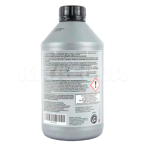 Масло трансмиссионное синтетическое 1л Gear Oil G DCT / DSG VAG (G055512A2) - 2