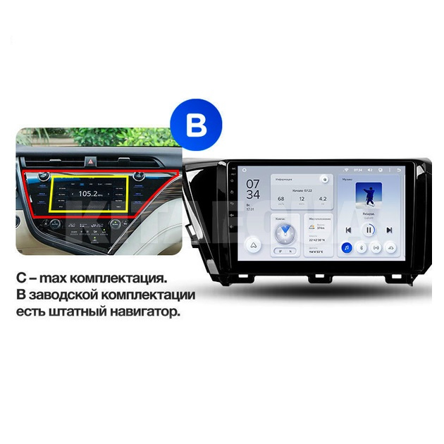 Штатна магнітола X1 2+32Gb 10" Toyota Camry 8 XV 70 2017-2020 (B) Teyes (26879) - 2