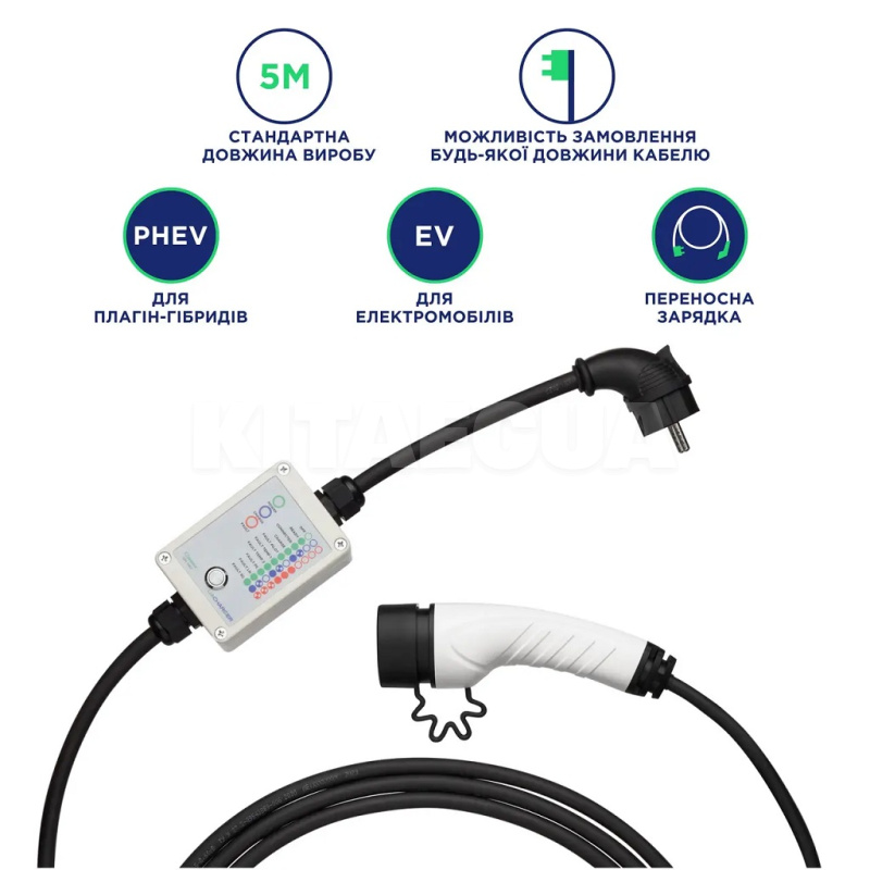 Зарядка для электромобиля Type 2 3.7 кВт 16А 1-фаза CLASSIC UACHARGER (CHC-CL120421-21-7) - 2