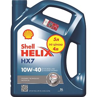 Масло моторное Helix HX7 5л 10W-40 полусинтетическое Промо SHELL