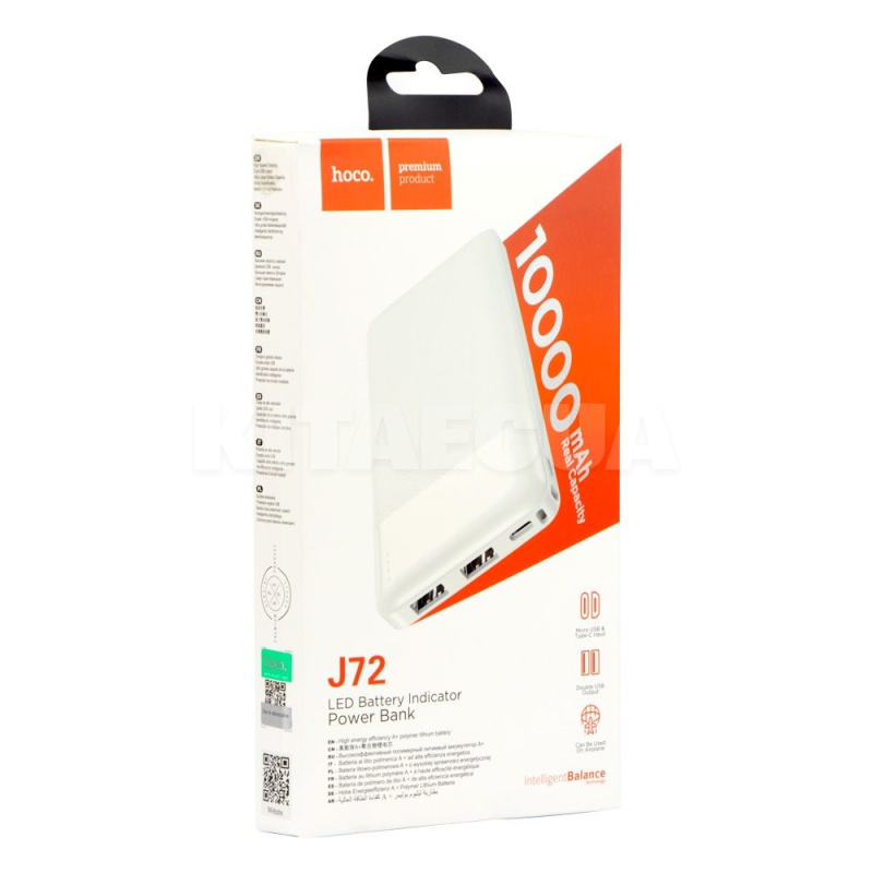 Повербанк J72 Easy travel 10000mAh білий HOCO (6931474738387) - 6