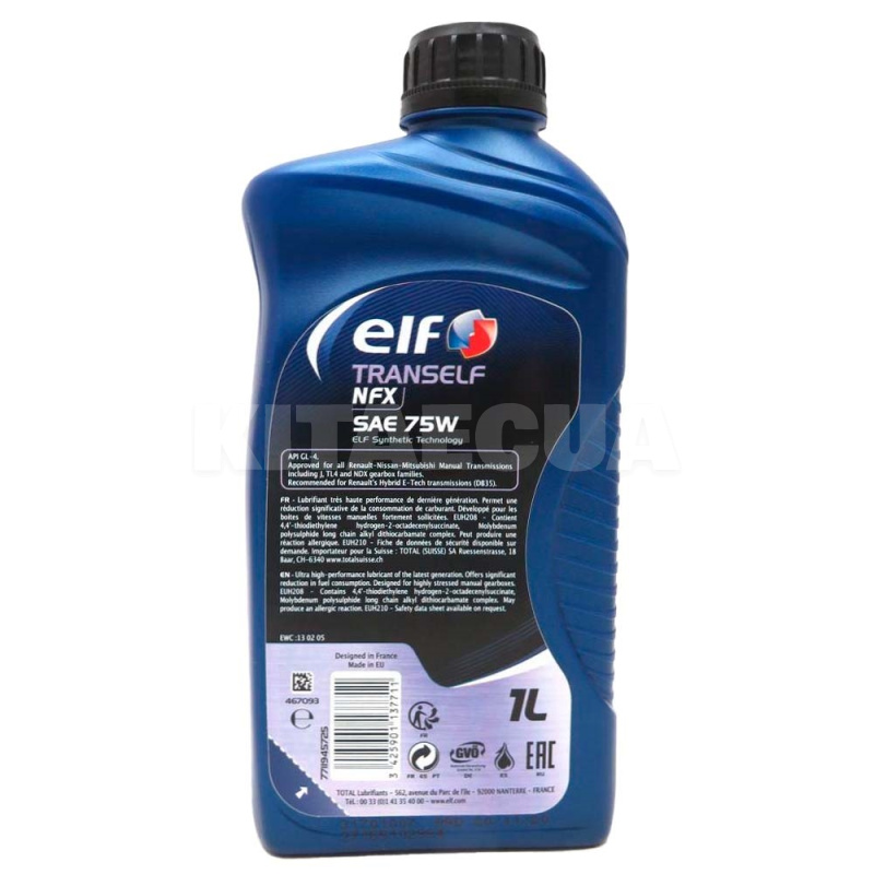 Олія трансмісійна синтетична 1л 75W Tranself NFX ELF (223519) - 2