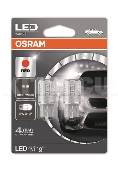 Светодиодная Лампа 12V 3W LEDriving Osram (OS 7705 R-02B) - 2