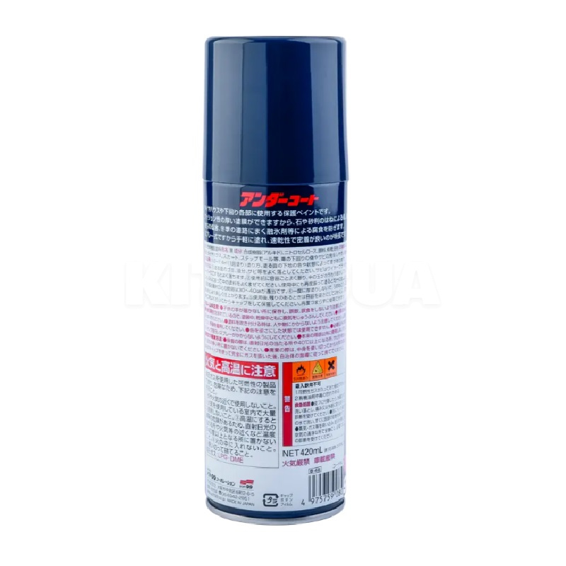 Амортизирующая краска 420мл с защитой от сколов Under Coat SOFT99 (08075) - 3