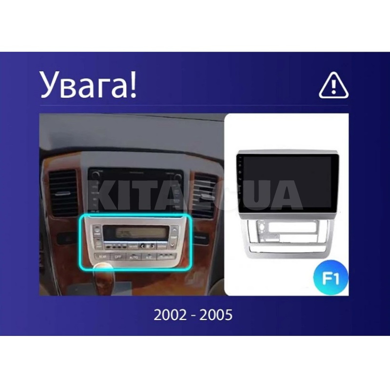Штатна магнітола CC3 2k 4+32Gb 9" Toyota Alphard 1 H10 2002-2005 (F1) Teyes (39344) - 2