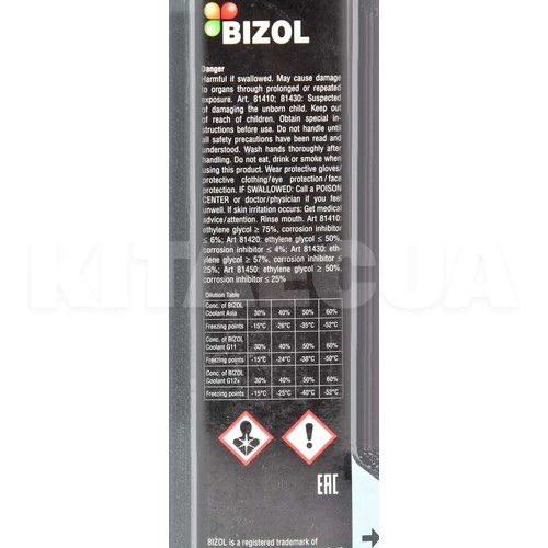 Антифриз синий 1л G11 -40°С BIZOL (81420) - 2