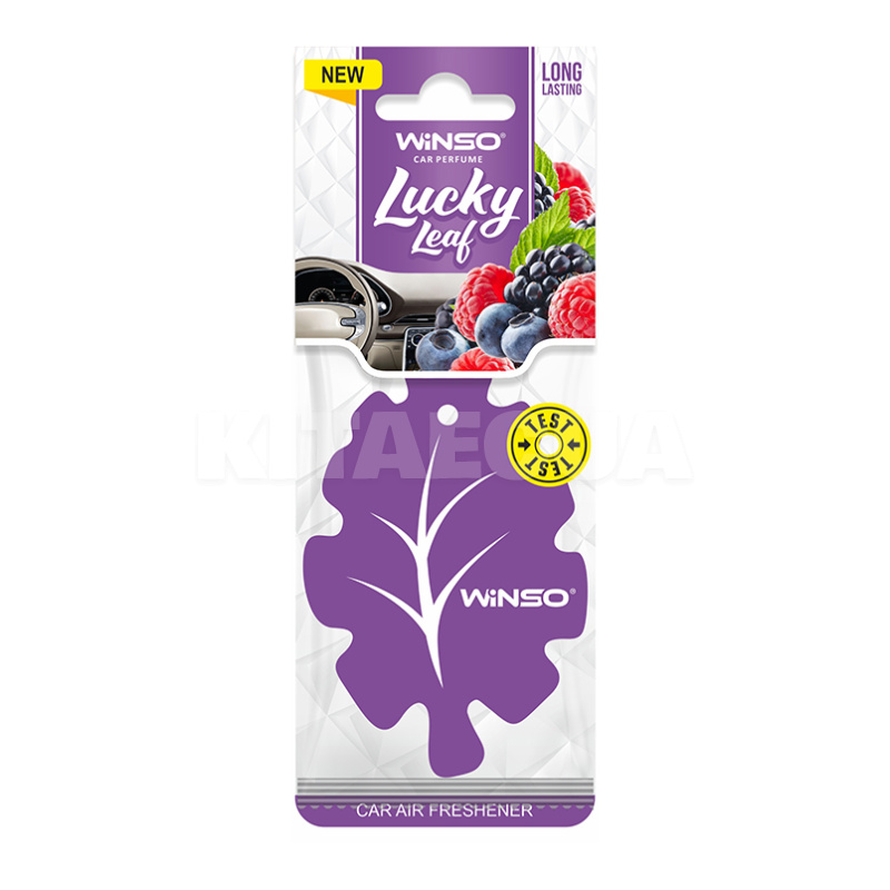 Ароматизатор Lucky Leaf Wildberry "лесные ягоды" сухой листик Winso (537980)