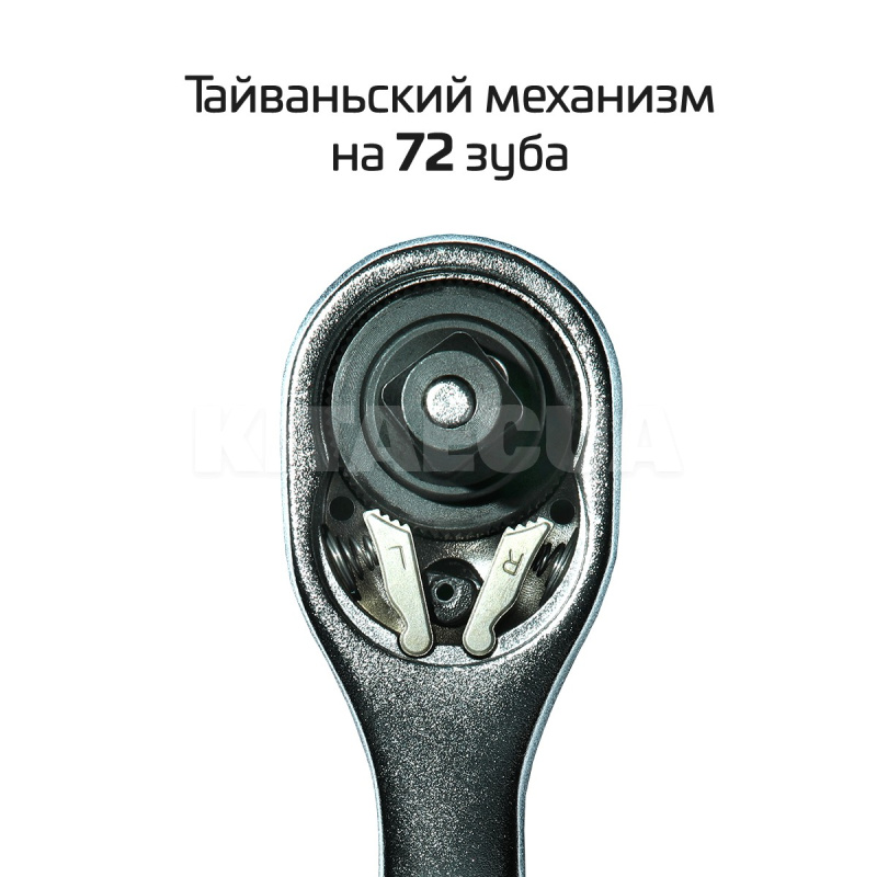 Набір інструментів 1/2" & 1/4" 110 предметів Cr-V STORM Intertool (ET-8110) - 22