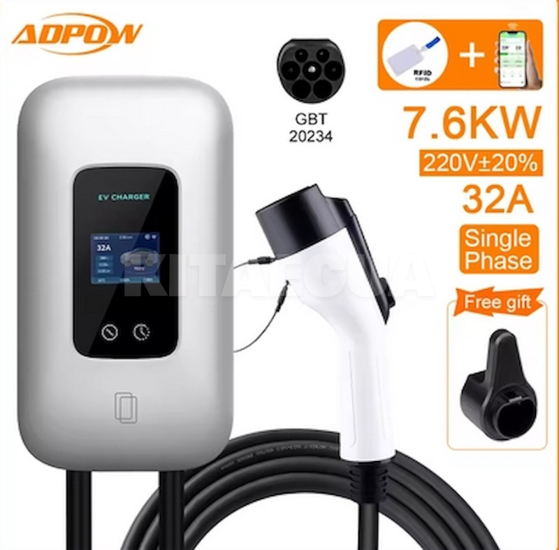 Зарядка для электромобиля GB/T AC 7.4 кВт 32А 1-фаза Wi-Fi ADPOW (EV7-32-1PH-GB/T-CS-W)