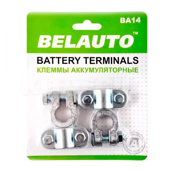 Клеммы аккумуляторные свинцовые BELAUTO (BA14)
