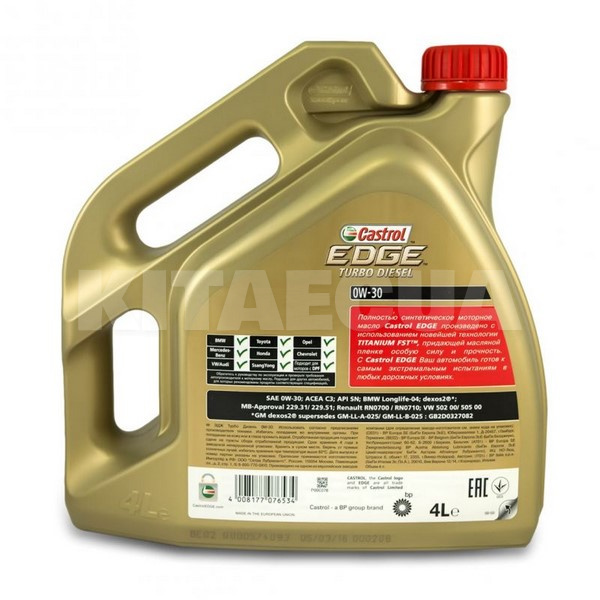 Масло моторное синтетическое 4л 0W-30 EDGE Turbo Diesel Titanium CASTROL (R1-EDGTD03-4X4T) - 2