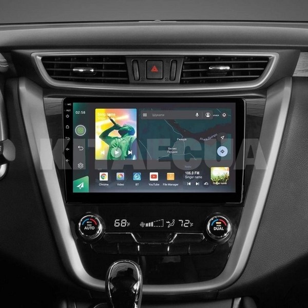 Штатна магнітола X10464 4+64 Gb 10 Nissan Murano 3 Z52 2014-2020 SIGMA4car (34112) - 2