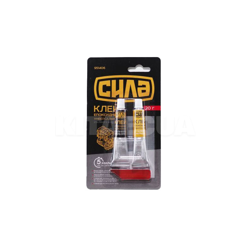 Клей двухкомпонентный эпоксидный 20г серый СИЛА (951406)