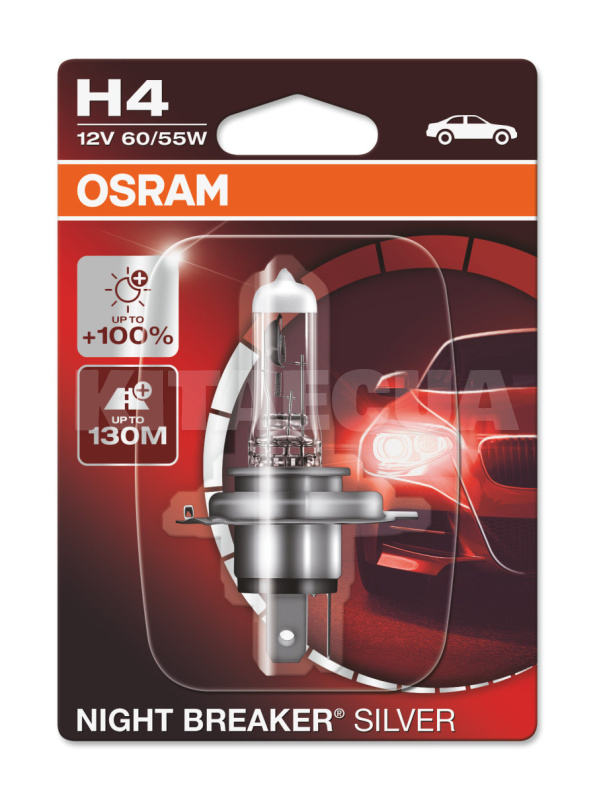 Галогенна лампа H4 60/55W 12V Night Breaker +100% блістер Osram (OS 64193NBS-01B) - 3