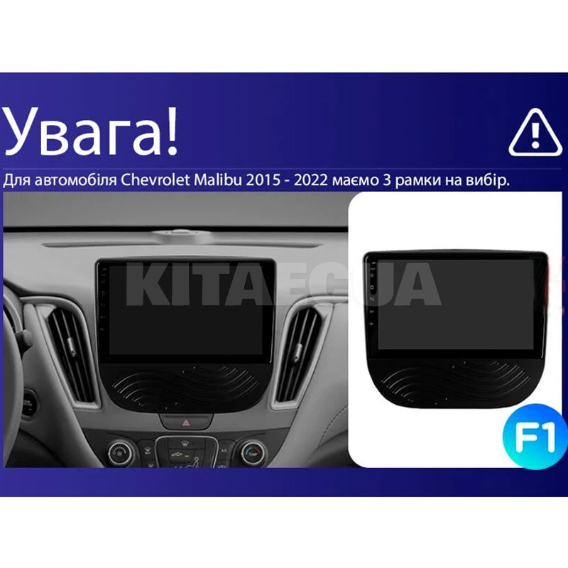 Штатна магнітола MOSS M2 4+32 Gb 9" Chevrolet Malibu 9 2015-2023 (F1) AMS (48998) - 3