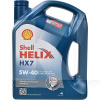 Масло моторное полусинтетическое 4л 5W-40 Helix HX7 SHELL (550040341-SHELL)