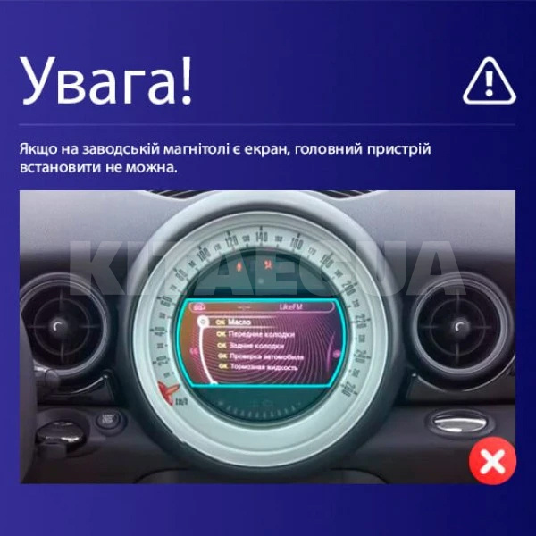 Штатна магнітола MOSS M2 4+32 Gb 9" BMW Mini 2007-2015 (F1) AMS (48974) - 2