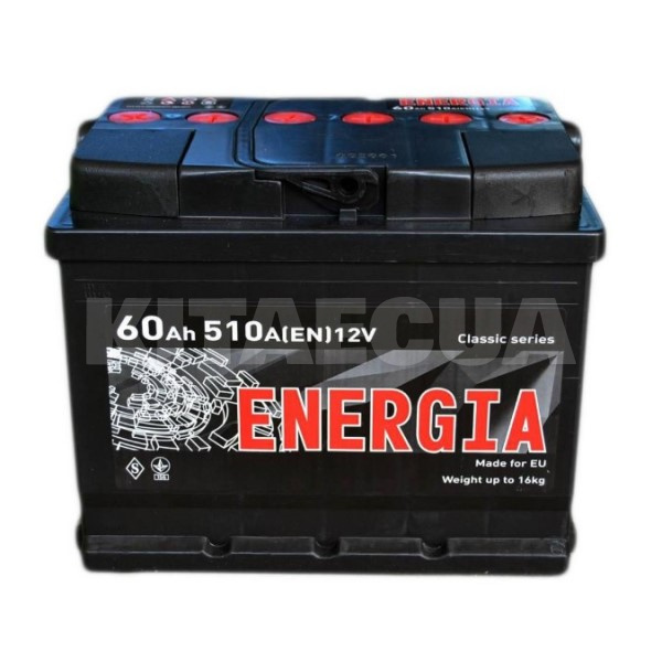 Акумулятор автомобільний 60Ач 510А "+" зліва Energia (22387)