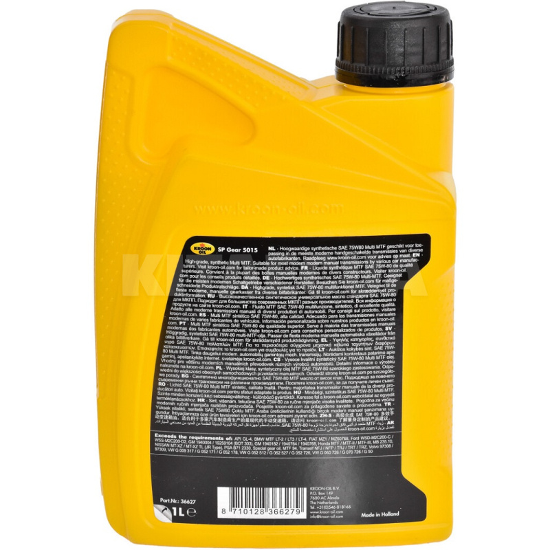 Масло трансмиссионное синтетическое 1л 5015 SP GEAR KROON OIL (KL 36627) - 2