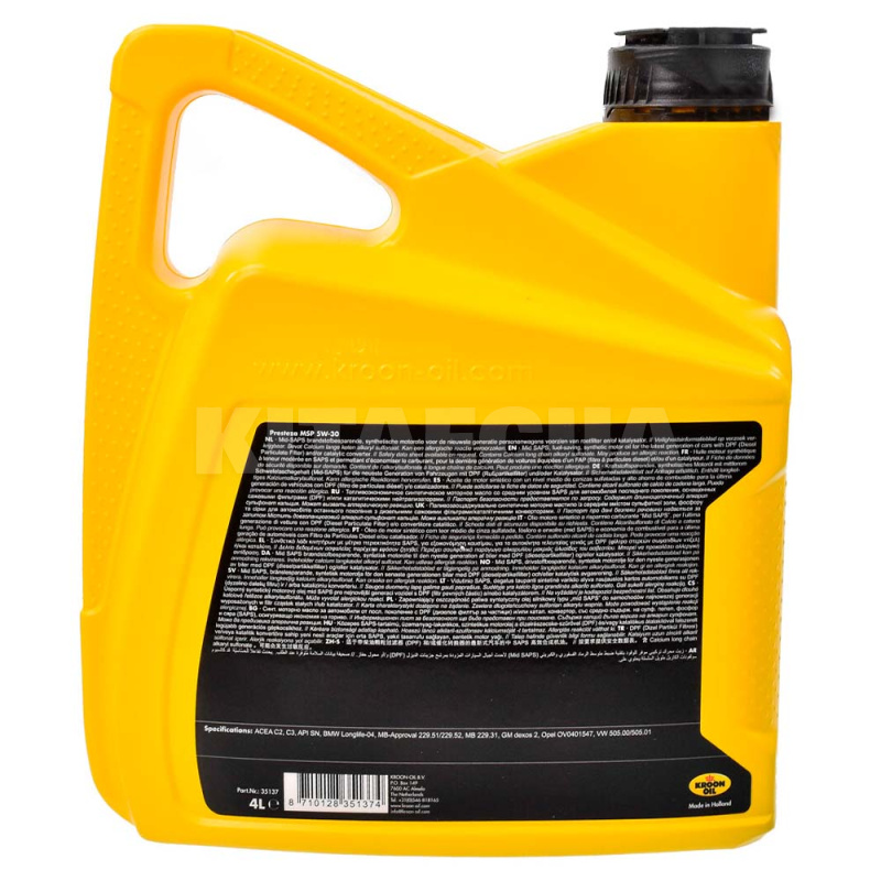 Масло моторное Presteza MSP 4л 5W-30 синтетическое KROON OIL (35137) - 3