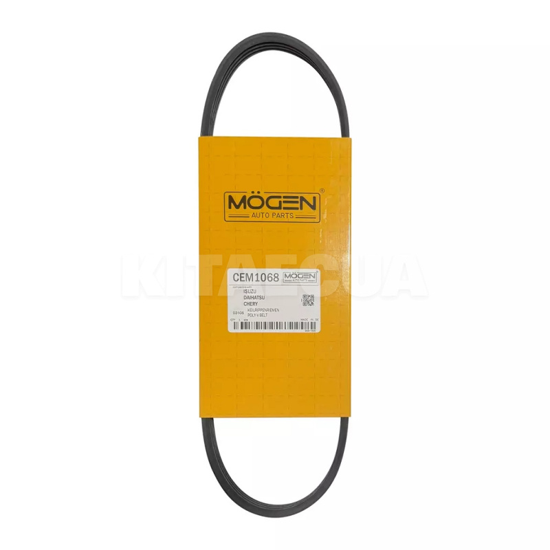 Ремень генератора MOGEN (S12-3701315)