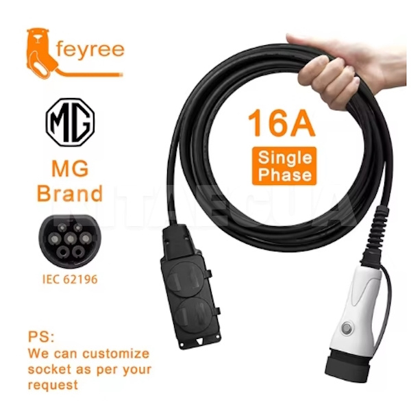 Разрядный кабель (разрядник V2L) Type2 - EU Schuko 3.5 кВт 5м (MG) FEYREE (DC-FT2MG)
